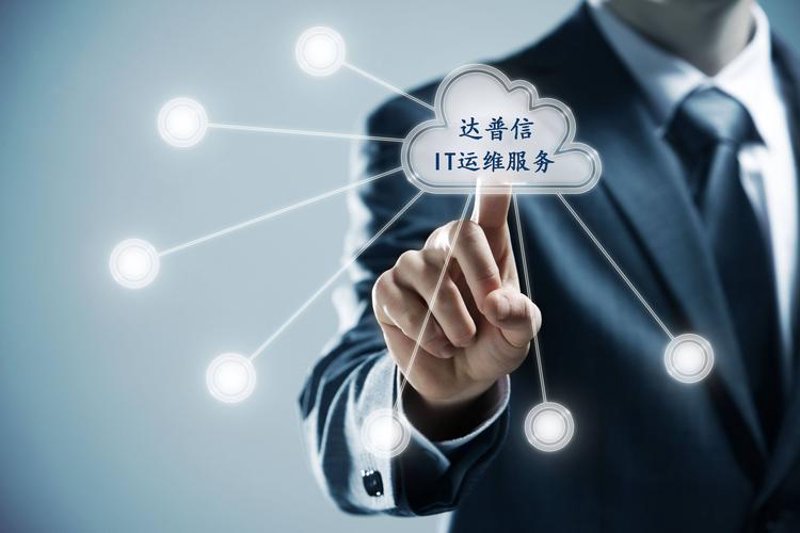 ERP系统开发助力企业数字化转型